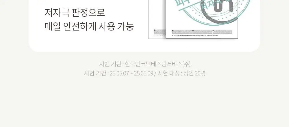 [포켓몬 에디션]오브제 포어 제로 프레쉬 올인원 150ml 단품/기획 2종 택1(+꼬부기 키캡키링) 상세페이지 38